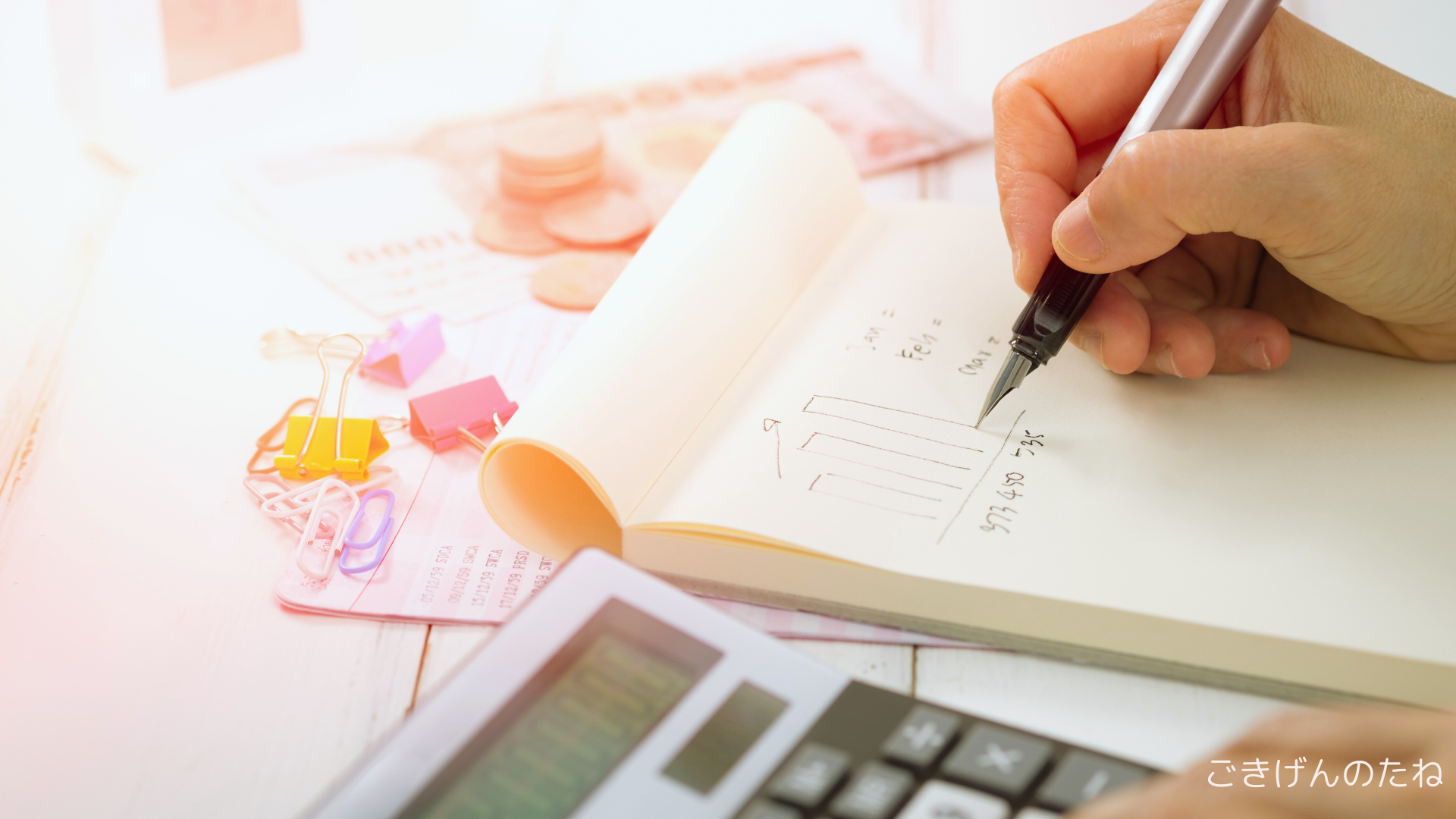 50代でも遅くない！FP3級に合格できた勉強法とおすすめ教材