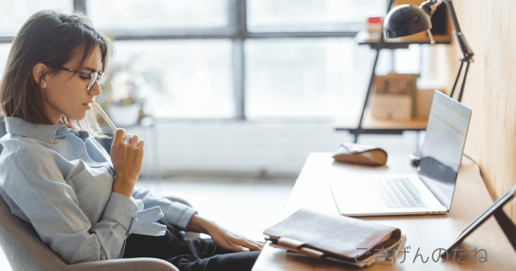 老後資金をシミュレーション